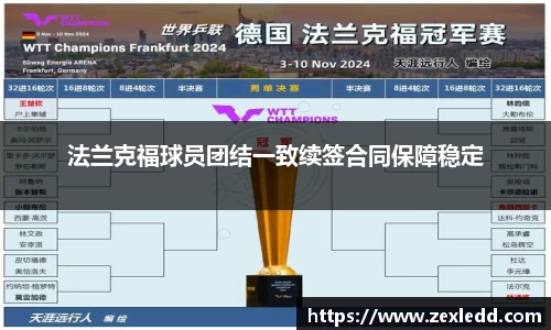 威客电竞官网