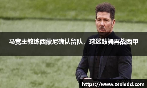 威客电竞下载