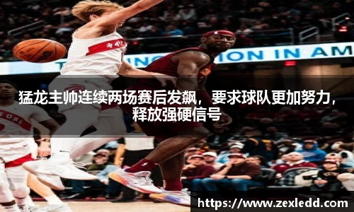威客电竞下载