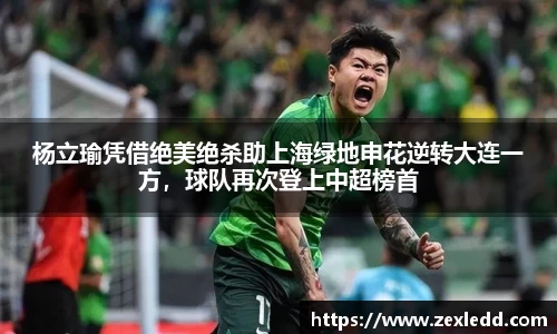 威客电竞平台