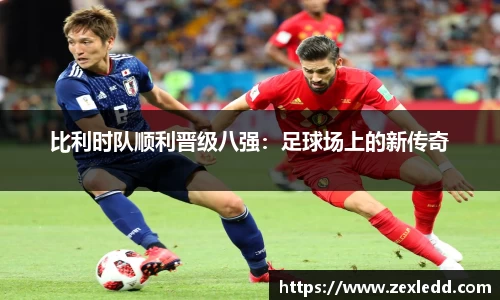威客电竞APP