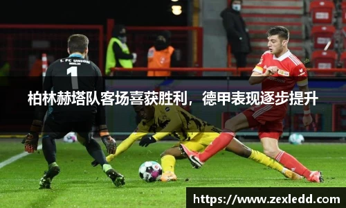 威客电竞官网
