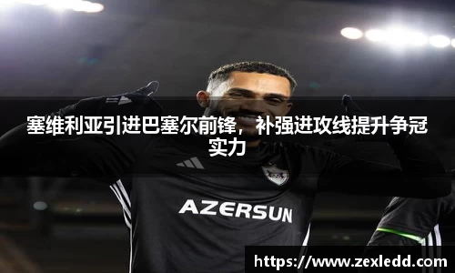 威客电竞平台