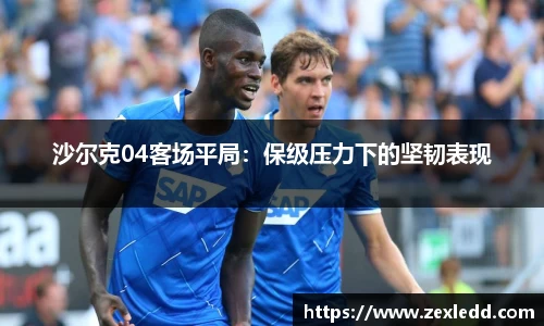 威客电竞下载