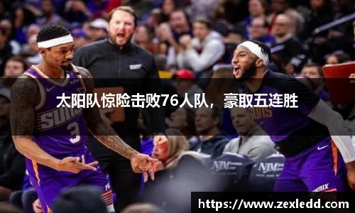 威客电竞平台