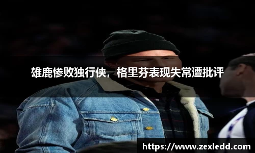 威客电竞平台