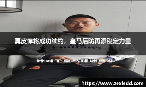 威客电竞官网