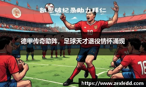 威客电竞APP