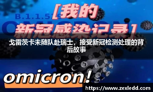 威客电竞官网