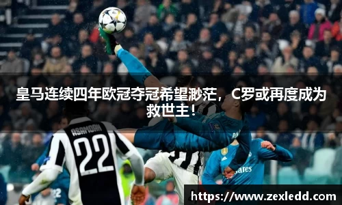 威客电竞官网