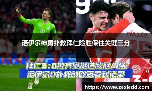 威客电竞官网