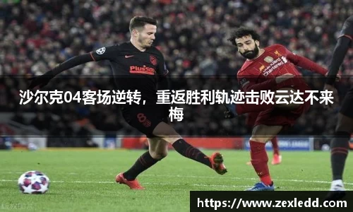 威客电竞官网