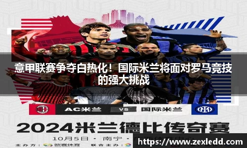 威客电竞官网
