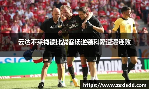 威客电竞下载