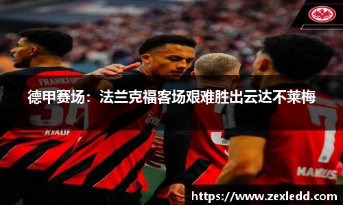 威客电竞下载