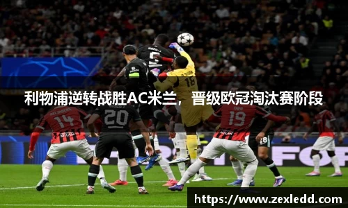 威客电竞APP