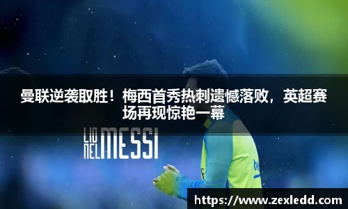 威客电竞官网