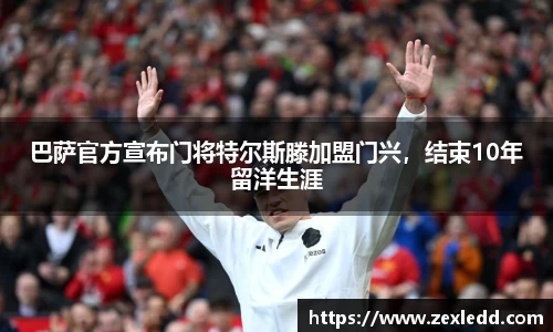 威客电竞官网