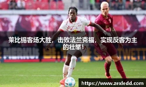 威客电竞平台