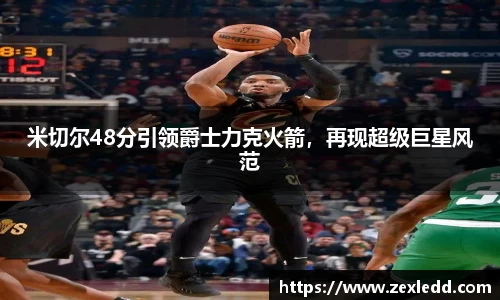 威客电竞下载