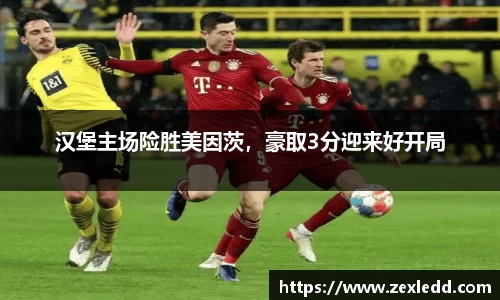 威客电竞APP