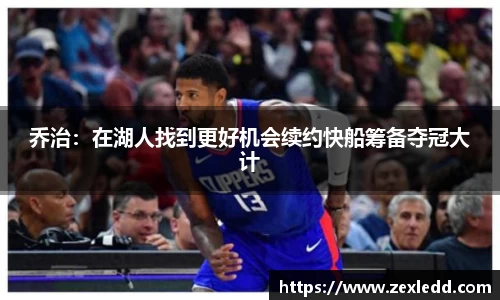 威客电竞平台