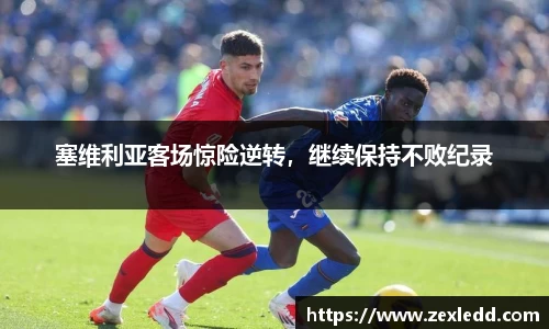 威客电竞下载