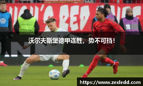 威客电竞平台