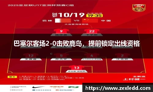威客电竞官网