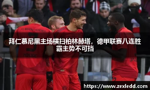 威客电竞官网