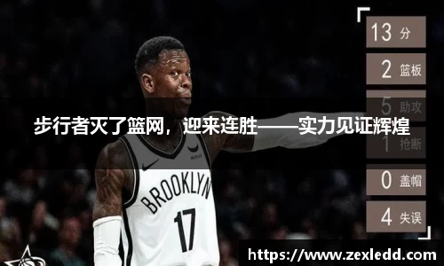 威客电竞APP