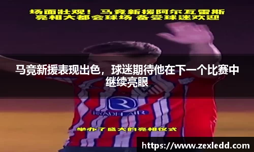 威客电竞APP