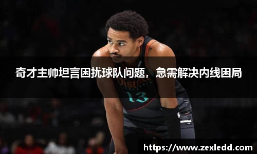 威客电竞平台