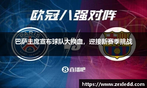 威客电竞官网