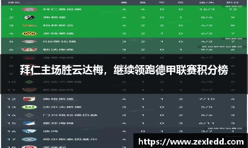 威客电竞官网