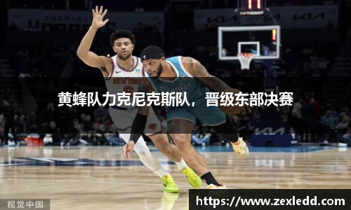 威客电竞平台