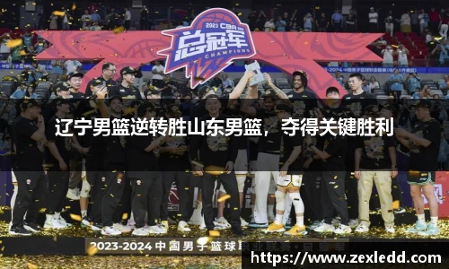 威客电竞下载