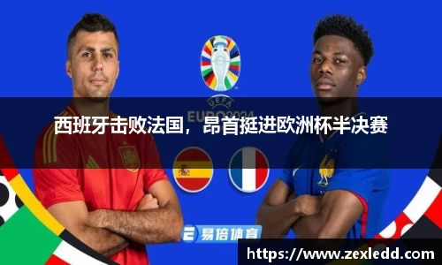 威客电竞下载