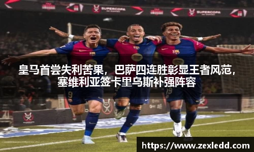 威客电竞下载