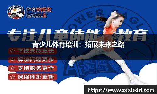 威客电竞官网