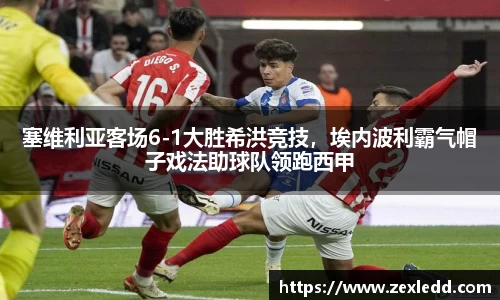 威客电竞平台