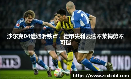 威客电竞APP