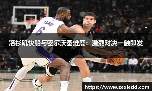 威客电竞官网