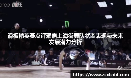 威客电竞下载