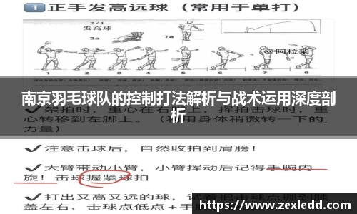 威客电竞下载