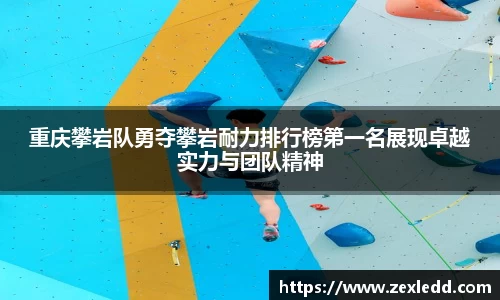 威客电竞APP