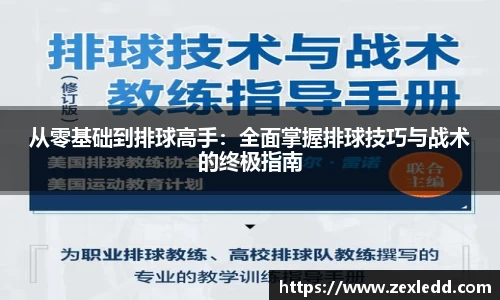 威客电竞下载
