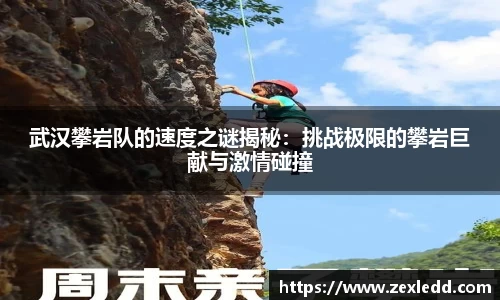 威客电竞官网