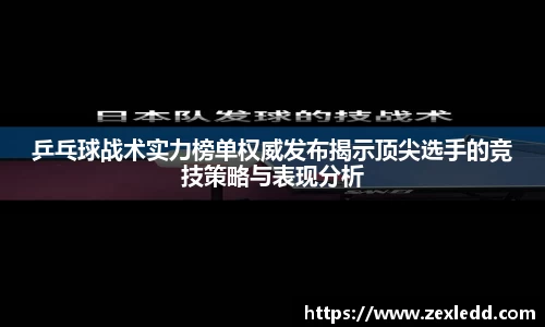 威客电竞APP