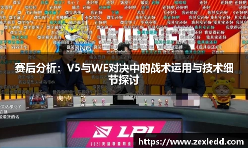 威客电竞APP